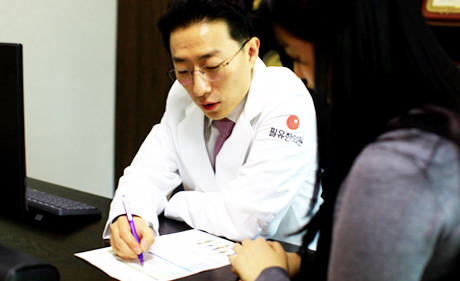 포인트 진료