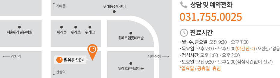 오시는길 약도
