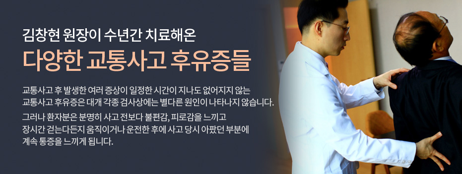 포인트 진료