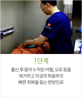 1단계