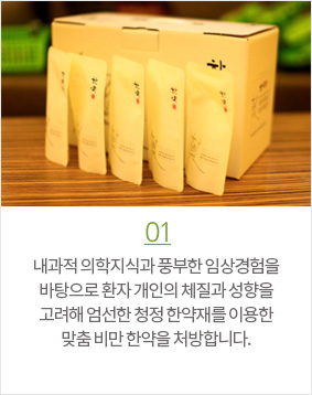 비만&체형