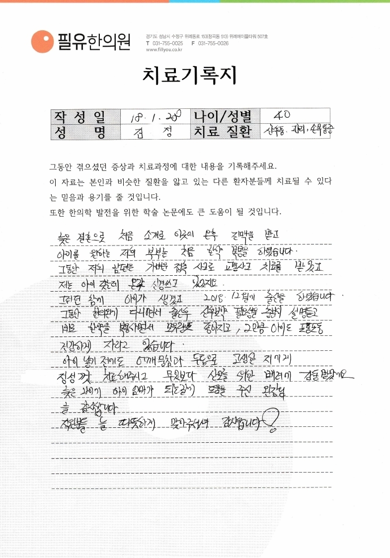 고객후기