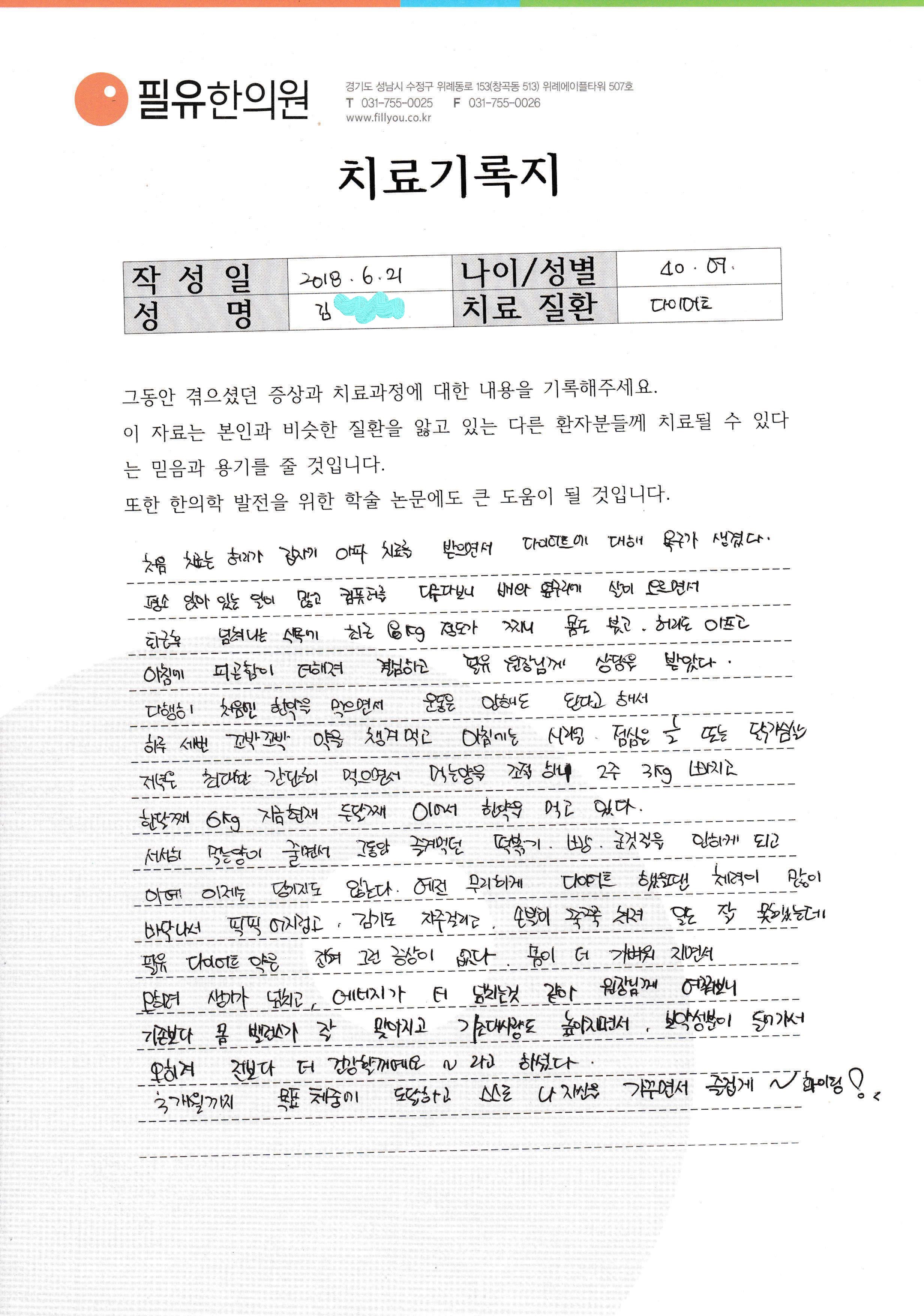 고객후기