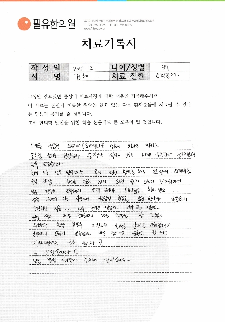 고객후기