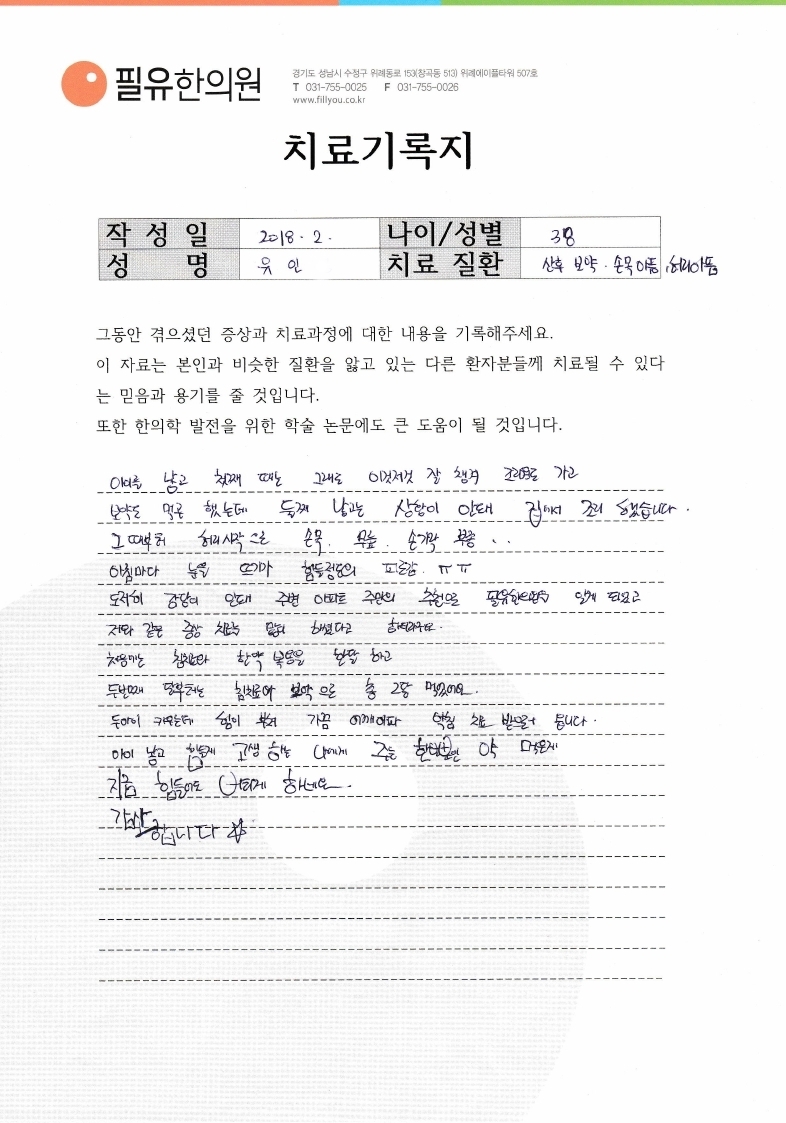 고객후기
