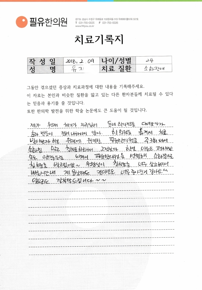 고객후기