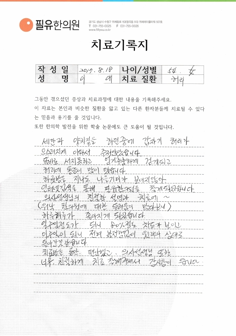 고객후기