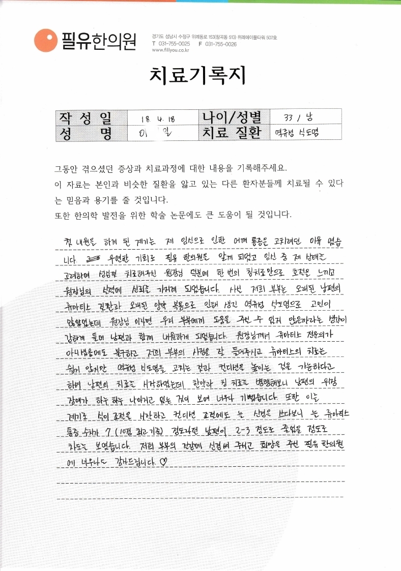 고객후기