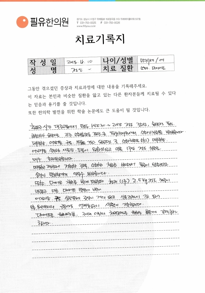 고객후기