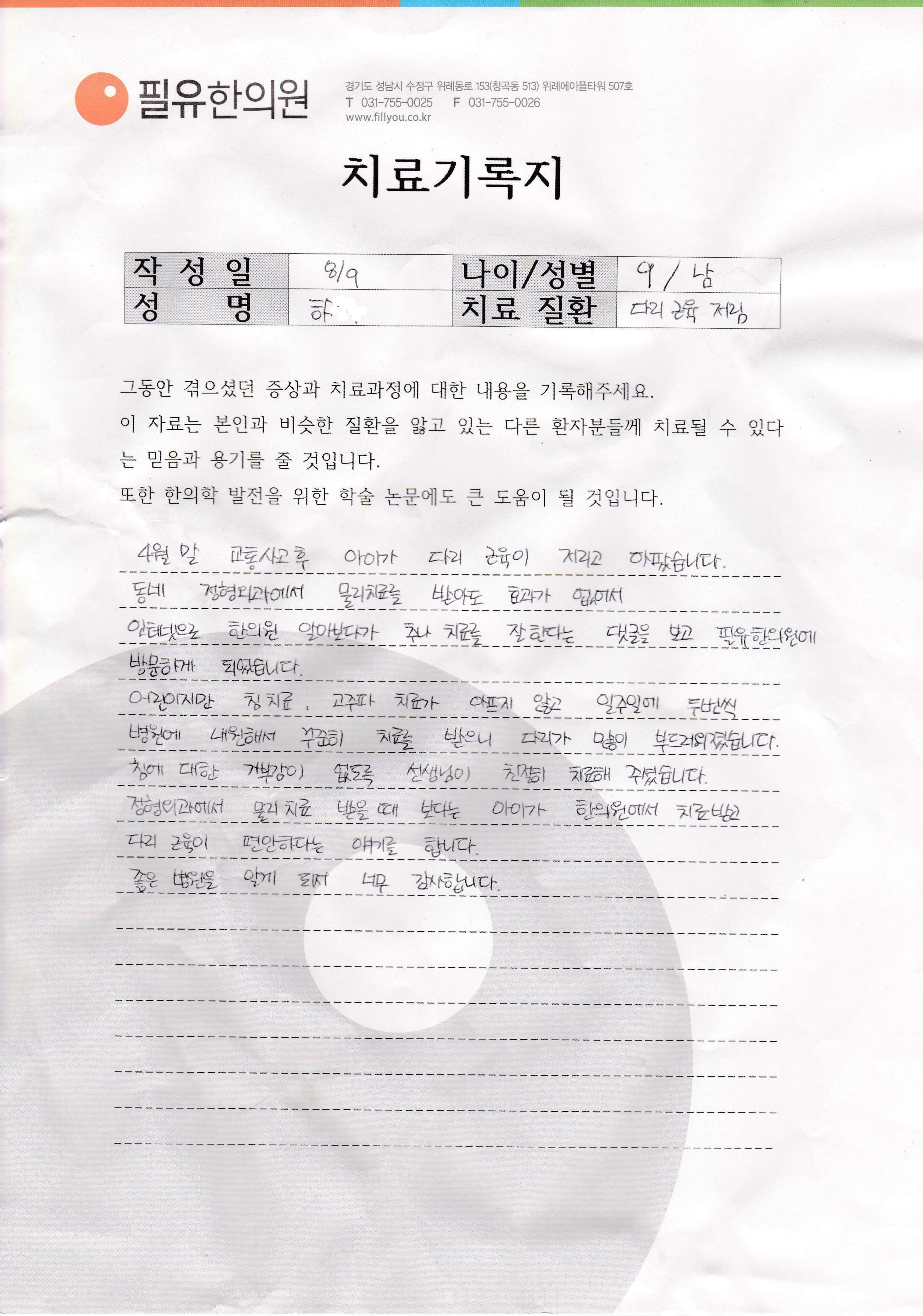 고객후기