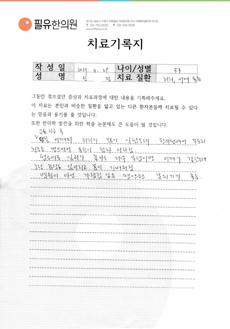 고객후기