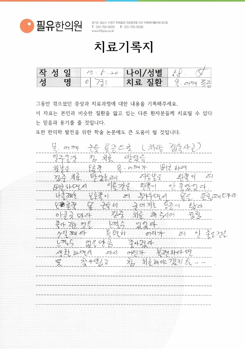 고객후기