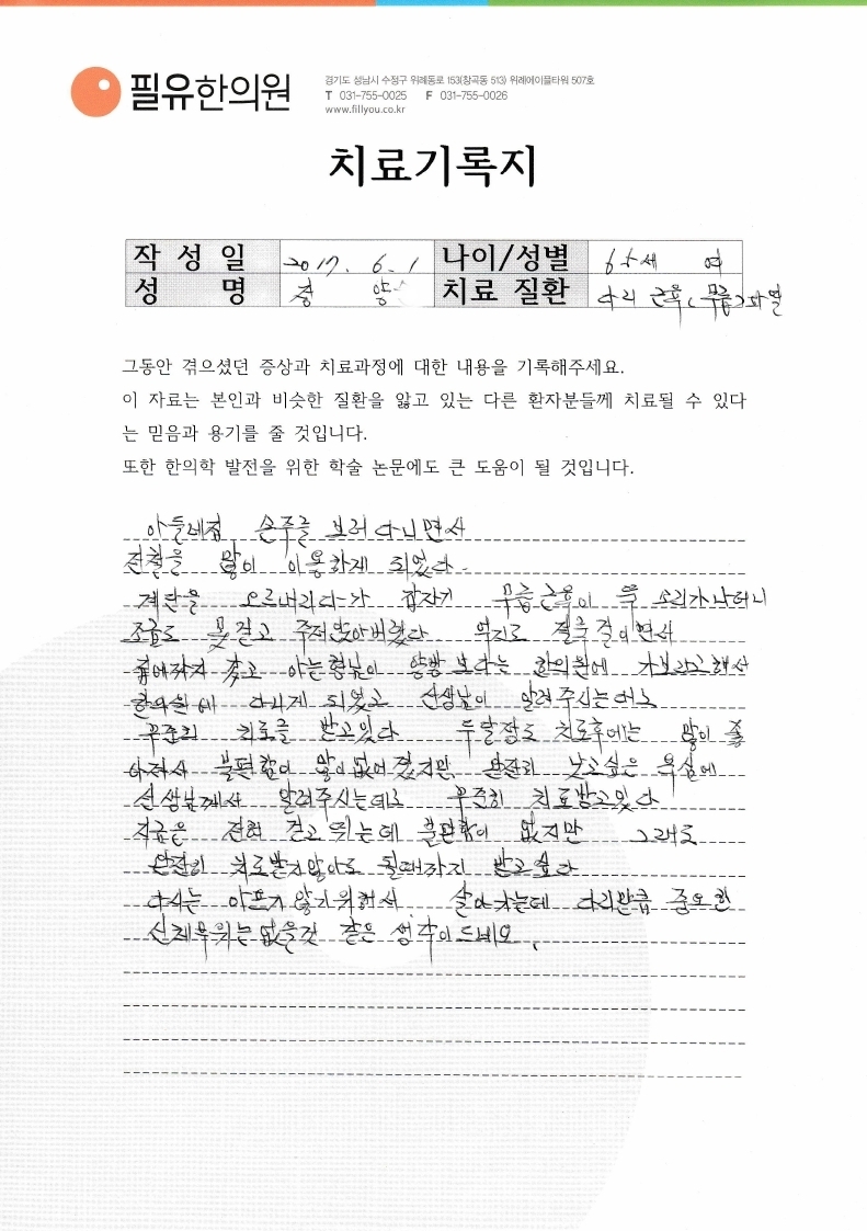 고객후기