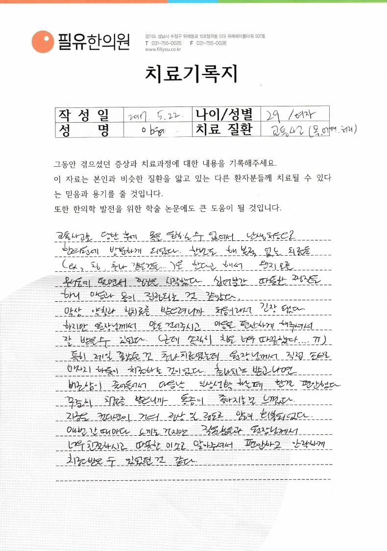 고객후기