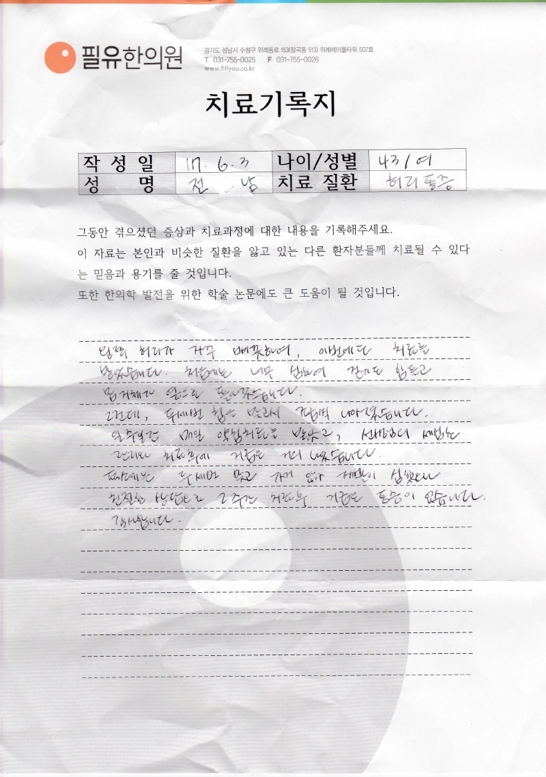 고객후기