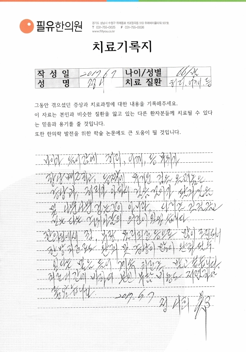 고객후기