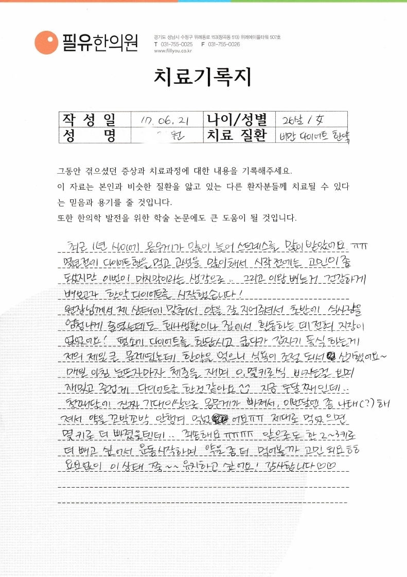 고객후기