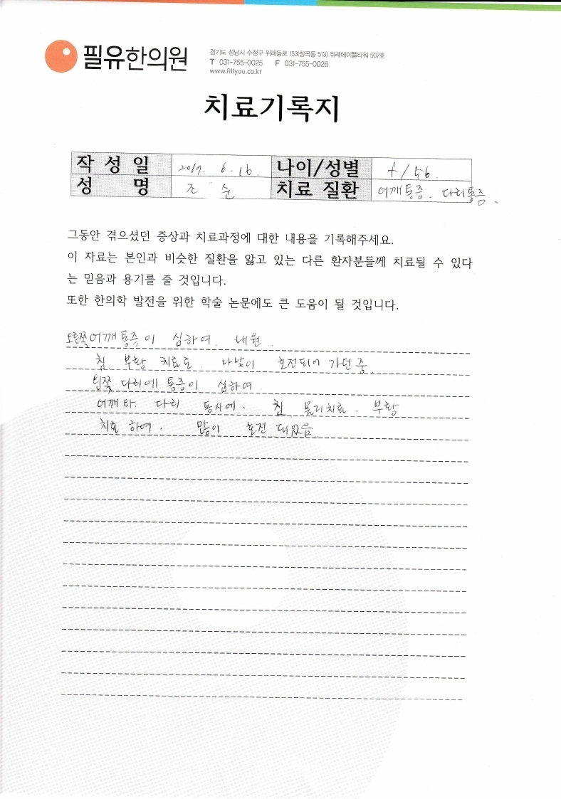 고객후기