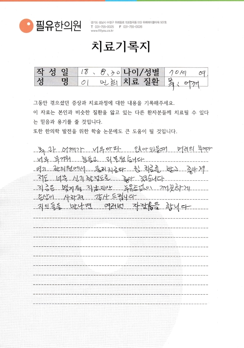 고객후기