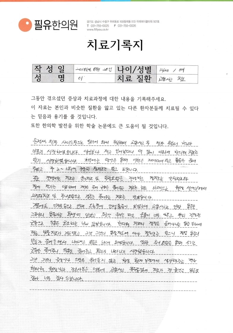 고객후기