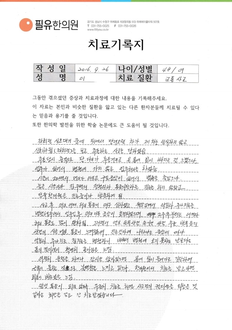 고객후기